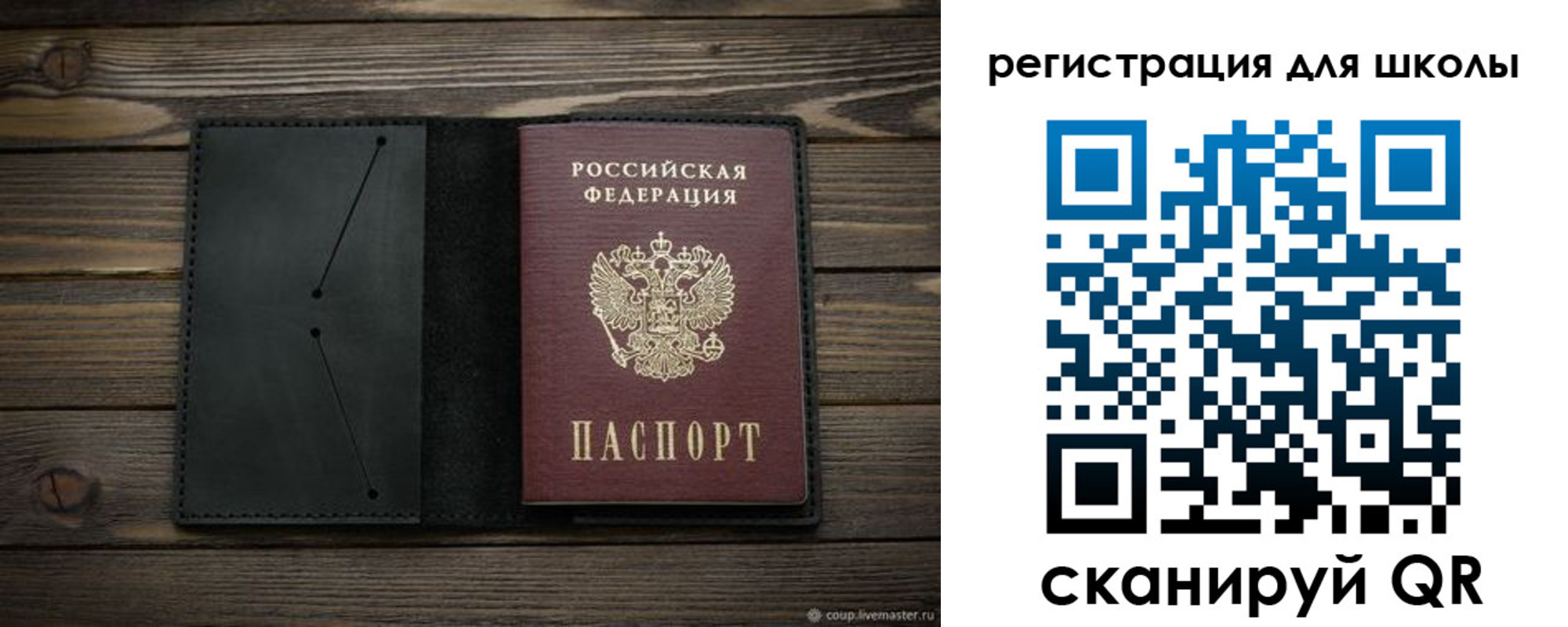 прописка регистрация в Сахалинской области