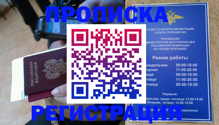 регистрация для школы в Сахалинской области